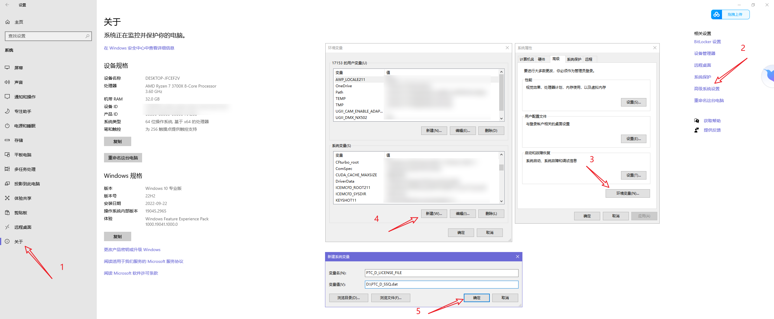CREO10.0最新版安装包及安装教程